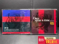 在飛比找Yahoo!奇摩拍賣優惠-陳潔靈 once upon a time 唱片 cd 磁帶