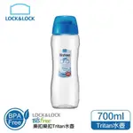 【好好生活館】樂扣樂扣優質水壺/700ML(ABF712)