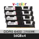 v-color 全何 DDR5 6400 64GB(16GBX4) ECC R-DIMM W790 超頻工作站記憶體