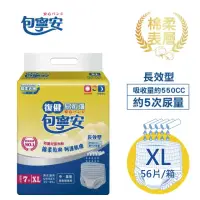 在飛比找momo購物網優惠-【包寧安】棉柔護膚 復健易拉褲XL(7片*8包/箱)