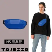 在飛比找momo購物網優惠-【TAJEZZO】NINJA系列 N5 Scutum斜背小胸