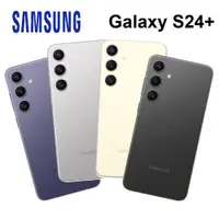 在飛比找蝦皮商城優惠-SAMSUNG Galaxy S24+ 6.7吋 QHD+ 