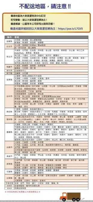 【雪柔】抽取衛生紙(100抽x28包x3串/箱)