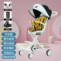 在飛比找蝦皮購物優惠-✨台灣熱賣✨嬰兒 推車 兒童推車 傘車推車 遛娃神器 兒童 