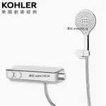 KOHLER URBANITY 附牆沐浴龍頭 K-23748T-9-CP