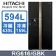 HITACHI 日立 594公升 四門變頻冰箱 RG616