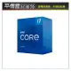 《平價屋3C 》Intel 英特爾 I7-14700F 無內顯 有風扇 20核28緒 14代 1700腳位 CPU處理器 CPU