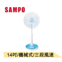 在飛比找PChome商店街優惠-SAMPO 聲寶14吋桌立扇 電風扇SK-FD14VT【14