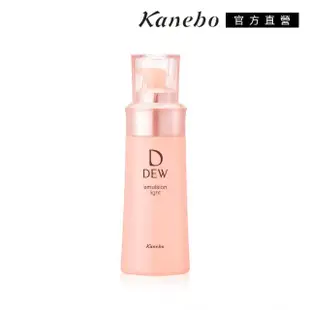 【Kanebo 佳麗寶】DEW 水潤柔膚乳 100mL(2款任選)