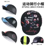 2021 LATEST PRO CYCLING CAP MENS SO COOL BIKE HEADWEAR LIGH