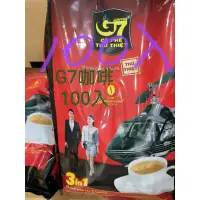 在飛比找蝦皮購物優惠-100入越南G7咖啡三合一 / G7黑咖啡 純咖啡 / G7