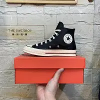 在飛比找Yahoo!奇摩拍賣優惠-Converse Chuck Taylor 70s 1970