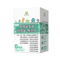 在飛比找蝦皮商城優惠-品牌會員MIHONG米鴻生醫 高效 益生菌 -厚菌版9000