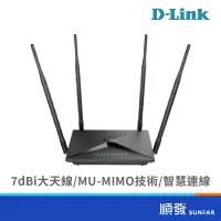 在飛比找蝦皮商城優惠-D-LINK 友訊 DIR-853 WiFi 無線路由器 福