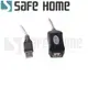SAFEHOME USB2.0 5米延長線，內建晶片訊號不失真 CU0207 (4.5折)