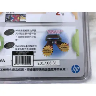 購Happy~HP 920XL 高容量黑色原廠墨水匣 (CD975AA)