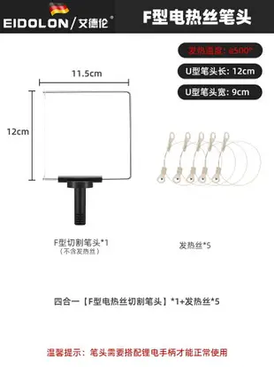 鋰電泡沫切割刀kt板切割神器珍珠棉幼兒園環創苯板電熱筆電熱切刀