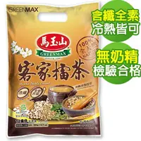 在飛比找樂天市場購物網優惠-【馬玉山】客家擂茶(12入) 冷泡/沖泡/穀粉/含纖維/全素