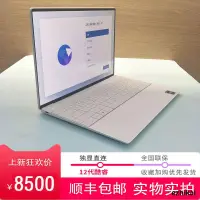 在飛比找露天拍賣優惠-活動價Dell/戴爾 xps 13 15 9310 9320