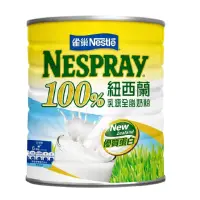 在飛比找momo購物網優惠-【Nestle 雀巢】100%紐西蘭全脂奶粉2.1kg/罐