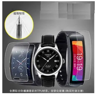 手錶鋼化膜 玻璃膜 可用於 GOLiFE GOWatch X-PRO  GoWatch X-PRO 2