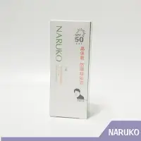 在飛比找樂天市場購物網優惠-牛爾 NARUKO 愛慕可 茶樹抗痘潤色隔離液SPF50 3