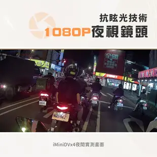 【iMiniDV X4 內建式 行車記錄器 黑金KITTY】安全帽 3/4罩 三麗鷗 機車 紀錄器 隱藏式 高清