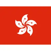 Hong Kong National Flag World Flags Country Poster Huge Wall Art Print Giant