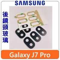 在飛比找蝦皮購物優惠-【台灣現貨速發】SAMSUNG 三星 Galaxy J7 P