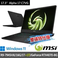 在飛比找momo購物網優惠-【MSI 微星】▲特仕版 15.6吋R9電競(Alpha 1