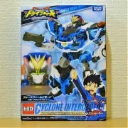 Cyclone Interceptor Force Field Mode