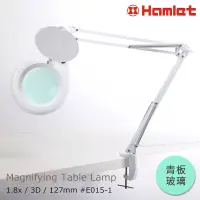 在飛比找博客來優惠-【Hamlet 哈姆雷特】3D/127mm 工作用薄型LED