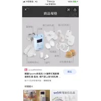 在飛比找蝦皮購物優惠-貝瑞克9X雙邊擠乳器