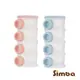 Simba小獅王辛巴 溜滑梯專利衛生奶粉盒(二色可選)186元