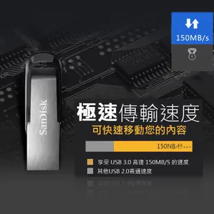 公司貨享保固 SanDisk晟碟 USB 16G 32G 64G 128G ULTRA FLAIR USB 3.0隨身碟
