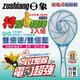 日象 特優一級棒充電式電蚊拍 ZOEM-5888台灣製 二入