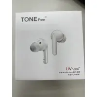 在飛比找蝦皮購物優惠-⭐️大特價！保證原廠全新👉LG ★原 LG樂金 TONE F