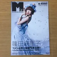 在飛比找蝦皮購物優惠-AKB48篠田麻里子X蜷川實花Mgirl寫真雜誌