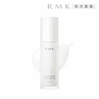 在飛比找PChome24h購物優惠-【RMK】活顏緊緻菁華液 30mL