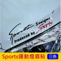 在飛比找Yahoo!奇摩拍賣優惠-福特FOCUS【Sports運動燈眉貼】KUGA ACTIV