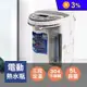 【晶工牌】5公升電動給水熱水瓶 JK-8655 保固一年 電動熱水瓶