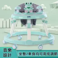 在飛比找蝦皮購物優惠-嬰兒學步車 螃蟹車 防O型腿防側翻起步車可折疊6-18個月寶