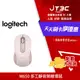 【最高9%回饋+299免運】Logitech 羅技 M650 多工靜音無線滑鼠 玫瑰色★(7-11滿299免運)