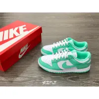 在飛比找蝦皮購物優惠-【Fashion SPLY】Nike Dunk Low Gr