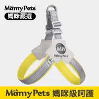 在飛比找博客來優惠-Ｍamy Pets 寵物多層透氣Ｙ型胸背帶。夜光型 M M 