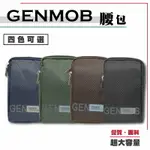 GENMOB 腰包/腰掛/收納包 SAMSUNG 三星 S8/S8 PLUS/J7 PRO/C9 PRO/A7 2017/J7 PRIME/HTC A9S/U11/U ULTRA/ONE X10/10/SONY XZ PREMIUM/XZ/XA1 ULTRA/XZS/XA1/ASUS ZE554KL/ZS551KL/ZD552KL/ZE552KL/ZE520KL/APPLE 蘋果 IPHONE 7 PLUS/6/7/6S PLUS/OPPO R11/A57/A77/R9S/F1S