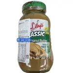 {泰菲印越} 菲律賓 LILY’S 花生醬 PEANUT BUTTER  CLASSIC