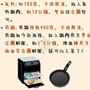 快速出貨 現貨 QQINU simplot 薯餅 20入 黃金薯餅 薯餅 冷凍食品 點心 早餐 炸物