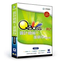 在飛比找momo購物網優惠-【QBoss】會計總帳+進銷存 3.0 R2 組合包(精裝版