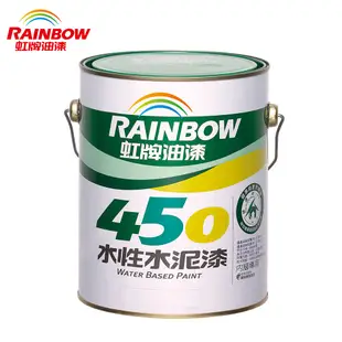 【Rainbow虹牌油漆】450 水性水泥漆-平光(多色任選)(5加侖)｜ASTool 亞仕托